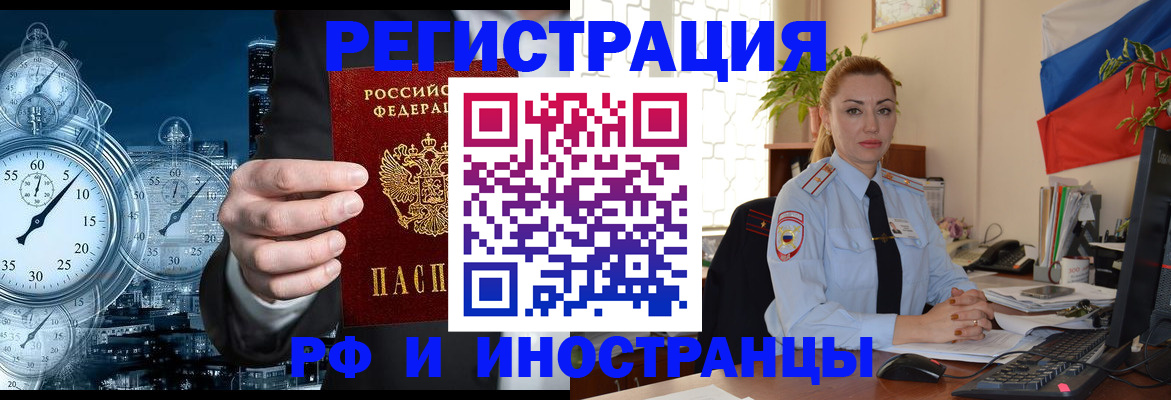 пропишу в квартире в Истре